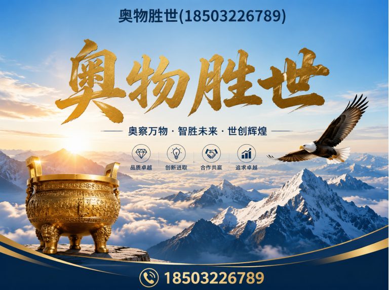 朝阳镀锌石笼网展示图